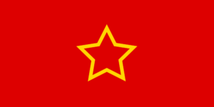 1945~マケドニア人民共和国の国旗