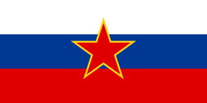 スロベニア人民共和国の国旗