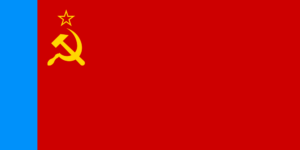 ロシア・ソビエト連邦社会主義共和国の国旗（1954）