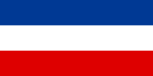 セルビア人・クロアチア人・スロベニア人王国時代の国旗