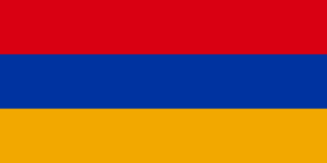 アルメニア共和国の国旗の意味と由来（中東・近東・西アジア）