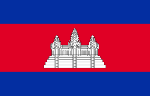 カンボジア王国の国旗の意味と由来（東南アジア）