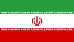 イラン・イスラム共和国の国旗の意味と由来（南アジア）