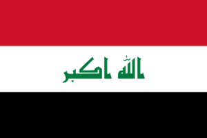 イラク共和国の国旗の意味と由来（中東・近東・西アジア）