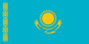 カザフスタン共和国の国旗の意味と由来（中央アジア・トルキスタン）