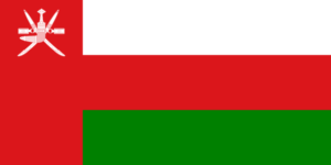 オマーン国の国旗の意味と由来（中東・近東・西アジア）
