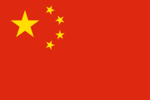 中華人民共和国（中国）の国旗の意味と由来（東アジア）