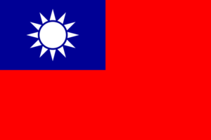 中華民国（台湾）の国旗の意味と由来（東アジア）