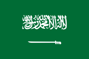 サウジアラビア王国の国旗の意味と由来（中東・近東・西アジア）