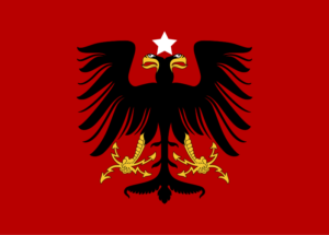 アルバニア公国の国旗