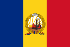 ルーマニア人民共和国