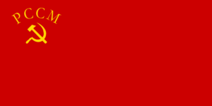 モルダビア・ソビエト社会主義共和国の国旗