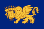 イオニア七島連邦国国旗