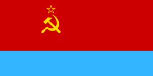 ウクライナ・ソビエト社会主義共和国の国旗