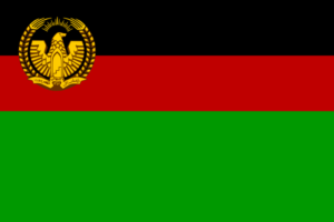 アフガニスタン共和国の国旗