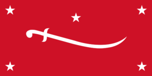イエメン王国の国旗