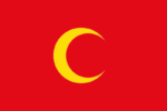 オスマン帝国の国旗1453年