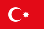 オスマン帝国の国旗1793年